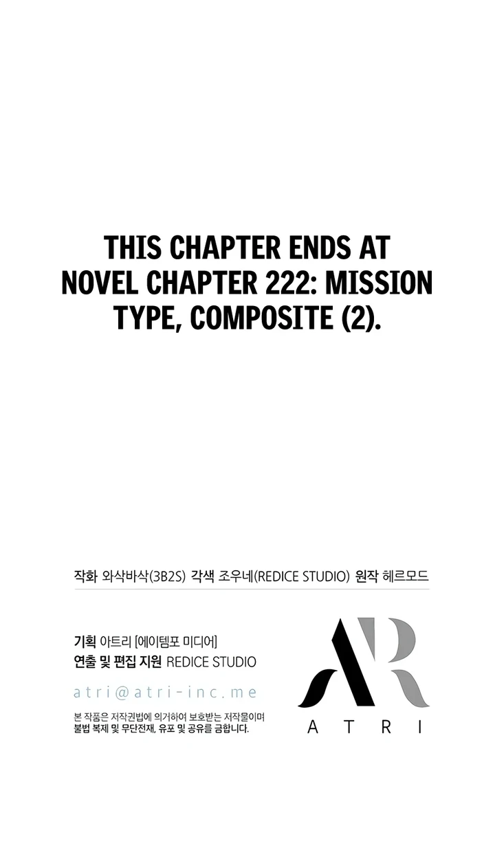 Pick Me Up, Infinite Gacha Chapter 206