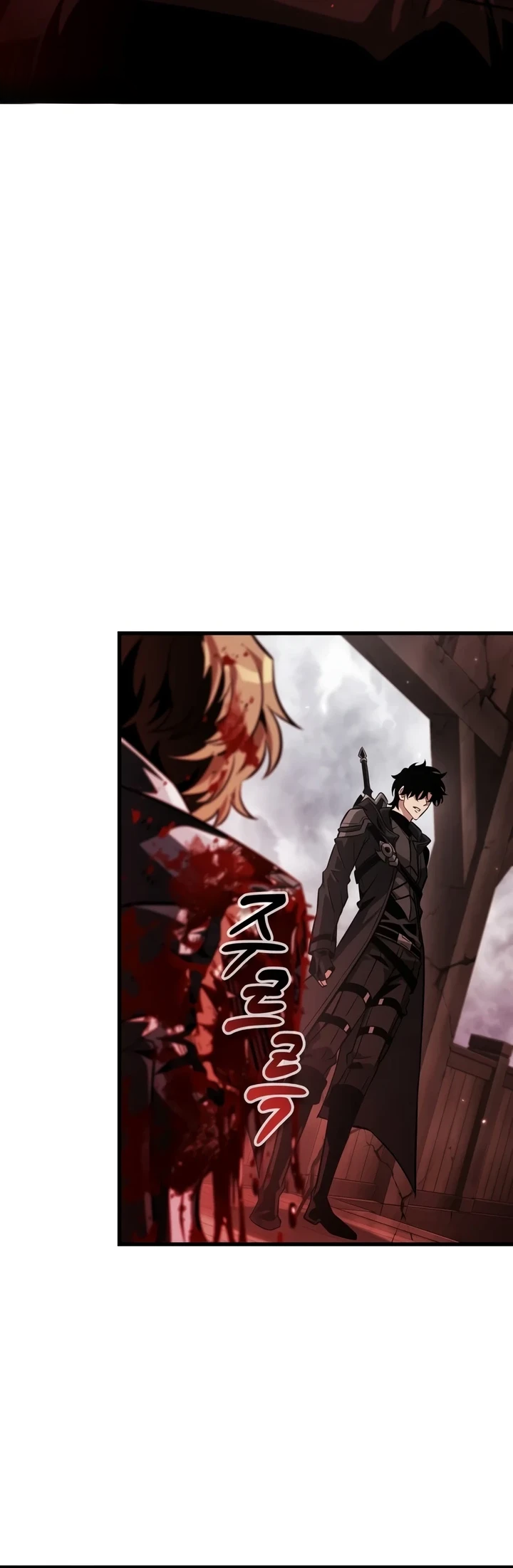 Pick Me Up, Infinite Gacha Chapter 208