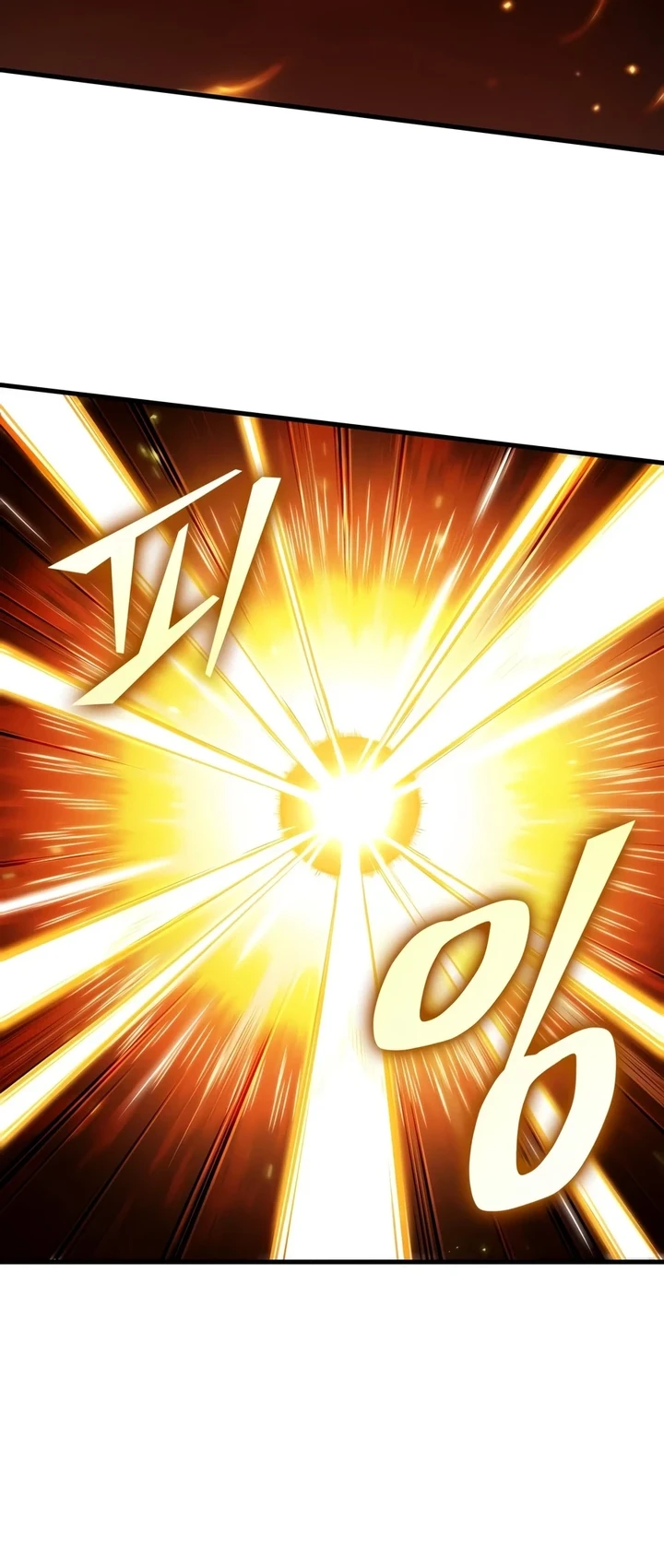 Pick Me Up, Infinite Gacha Chapter 210