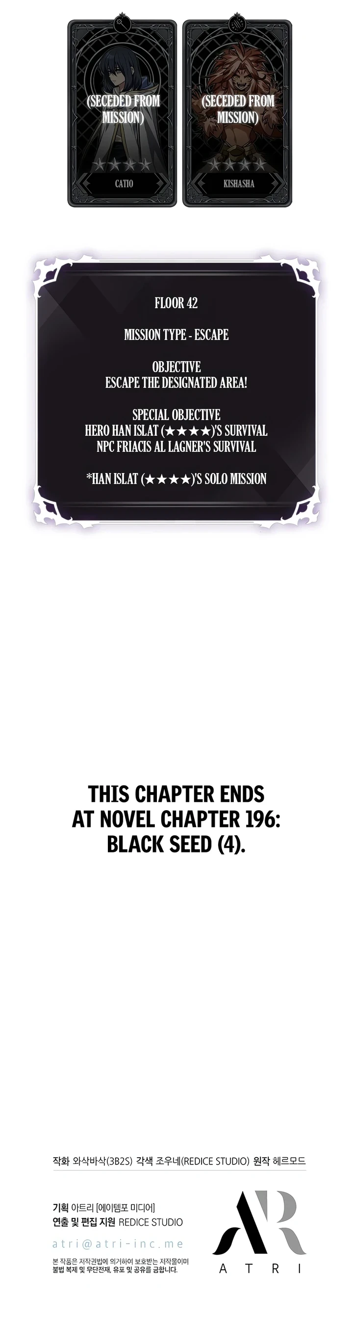 Pick Me Up, Infinite Gacha Chapter 210
