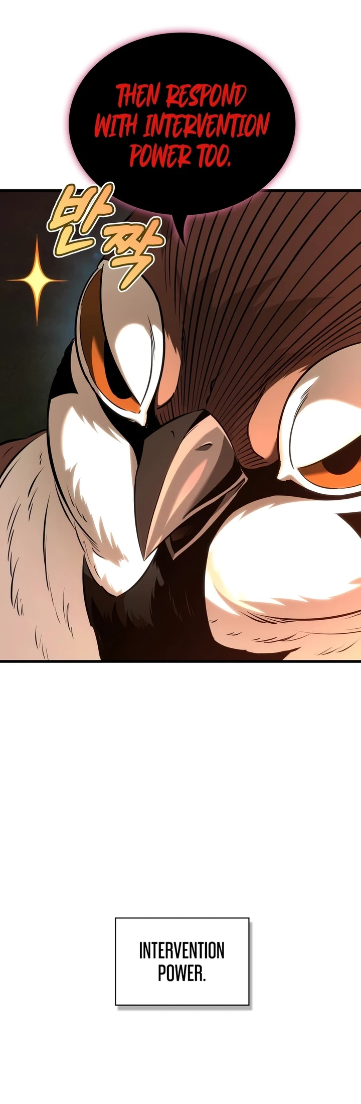 Pick Me Up, Infinite Gacha Chapter 214