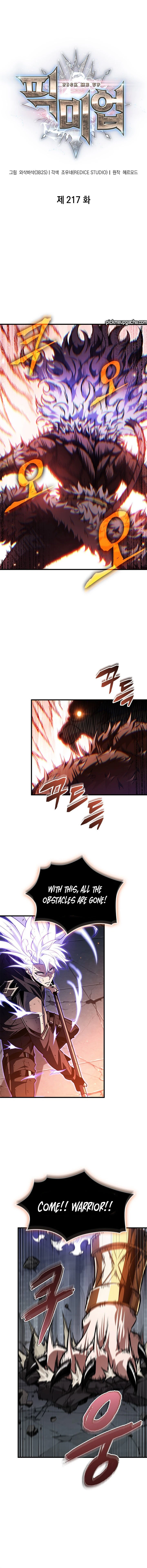 Pick Me Up, Infinite Gacha Chapter 217