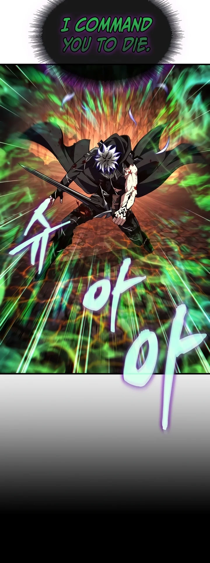 Pick Me Up, Infinite Gacha Chapter 220