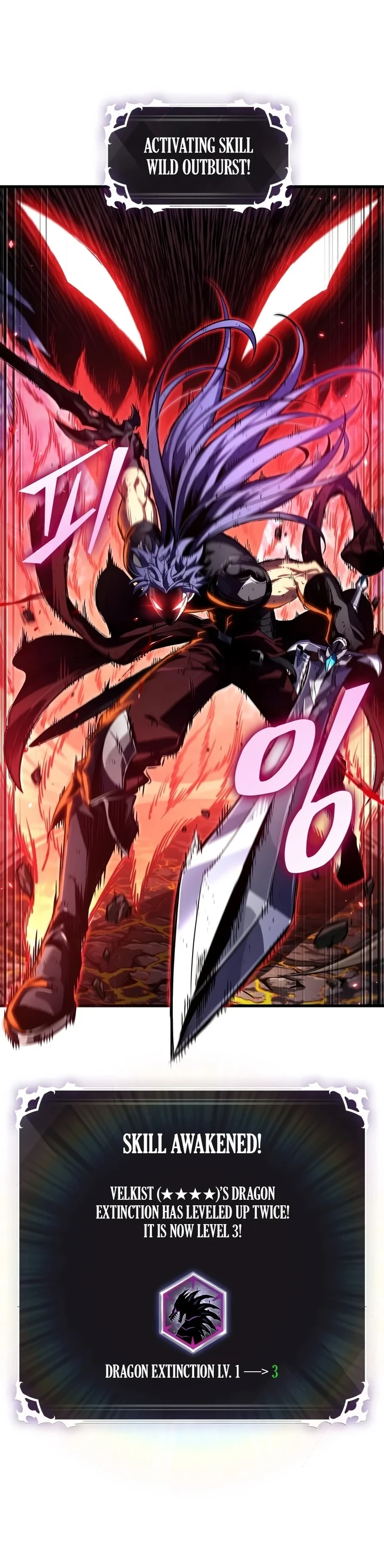 Pick Me Up, Infinite Gacha Chapter 220