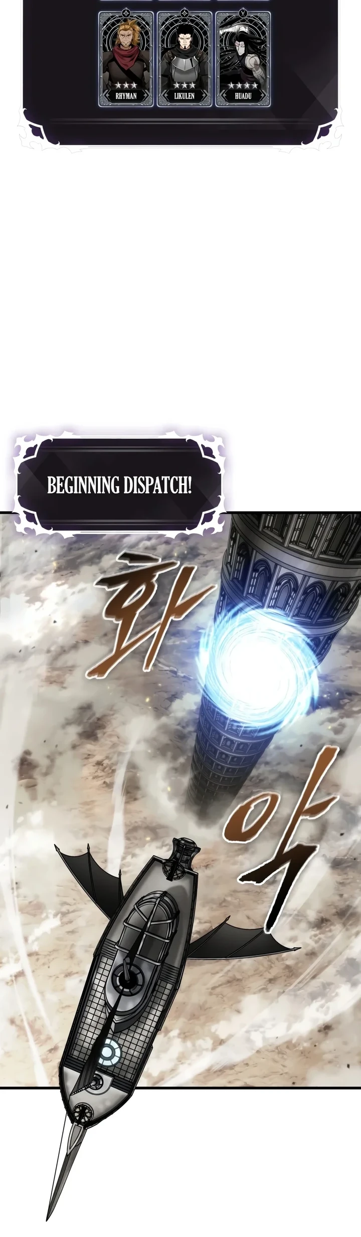 Pick Me Up, Infinite Gacha Chapter 222