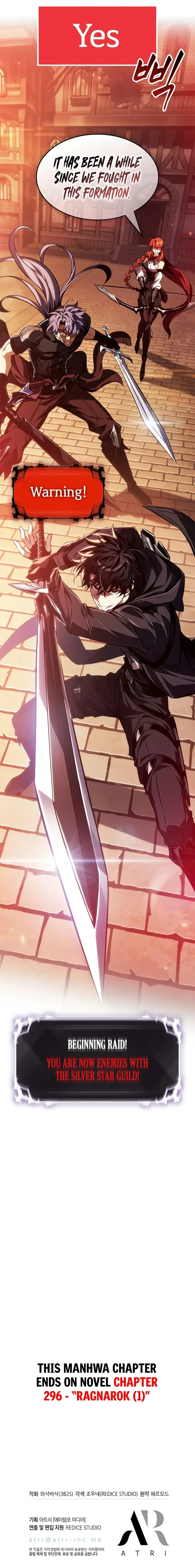 Pick Me Up, Infinite Gacha Chapter 225