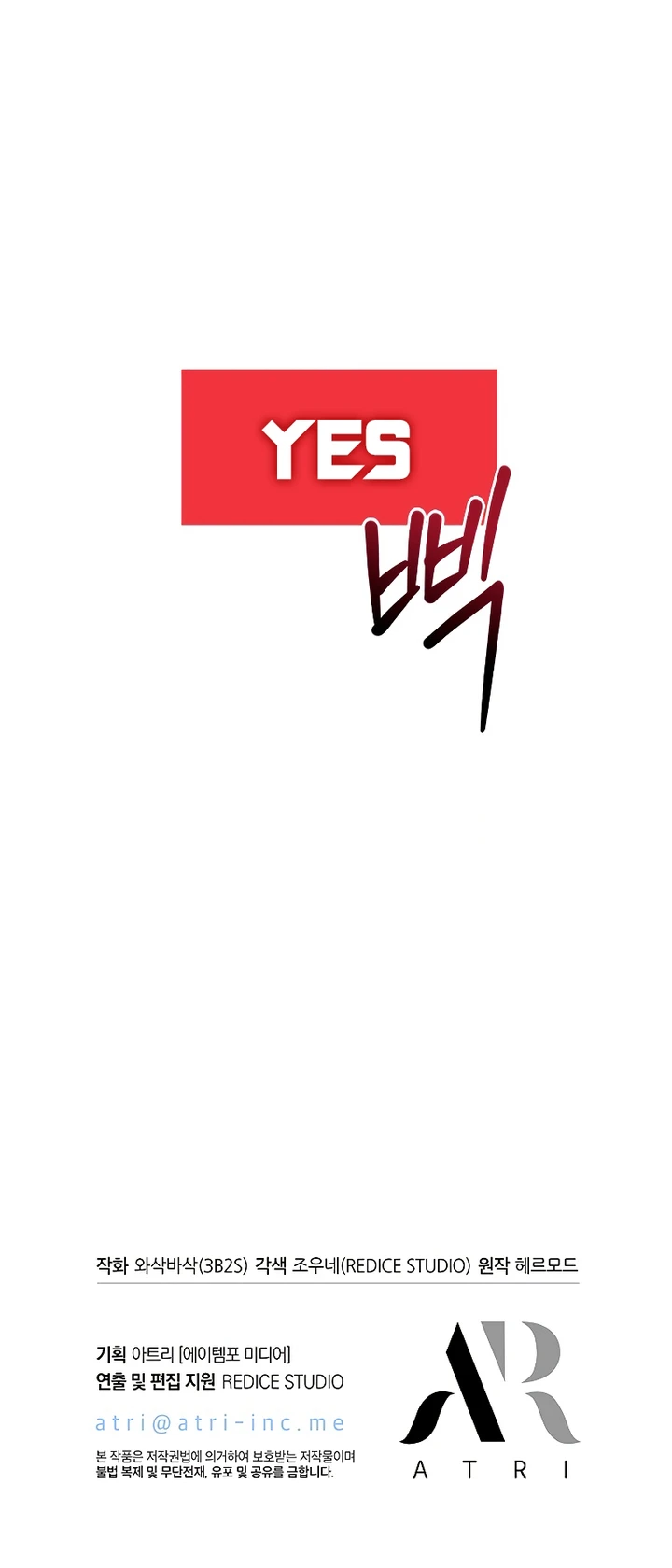 Pick Me Up, Infinite Gacha Chapter 63