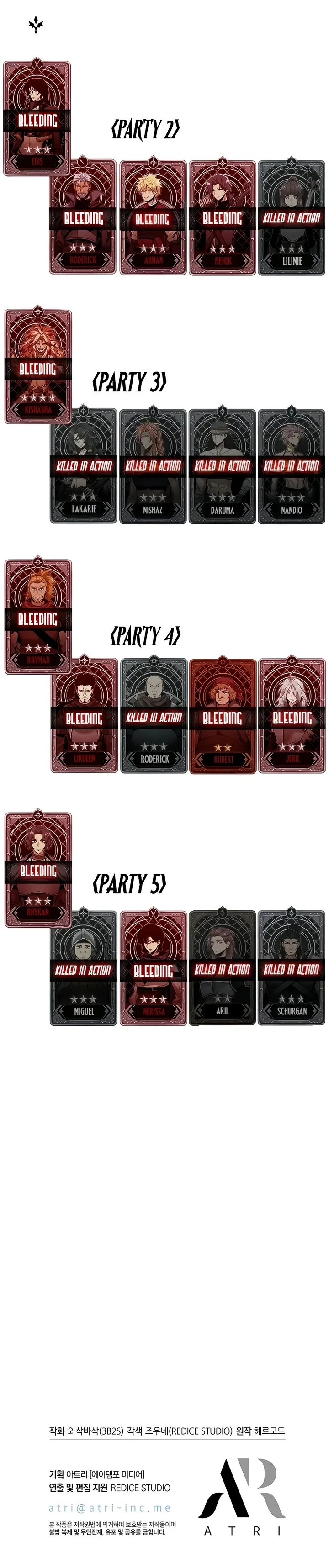 Pick Me Up, Infinite Gacha Chapter 144