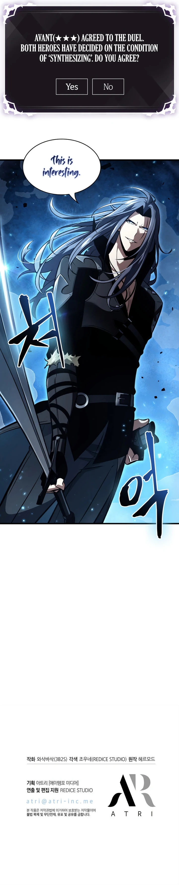 Pick Me Up, Infinite Gacha Chapter 16