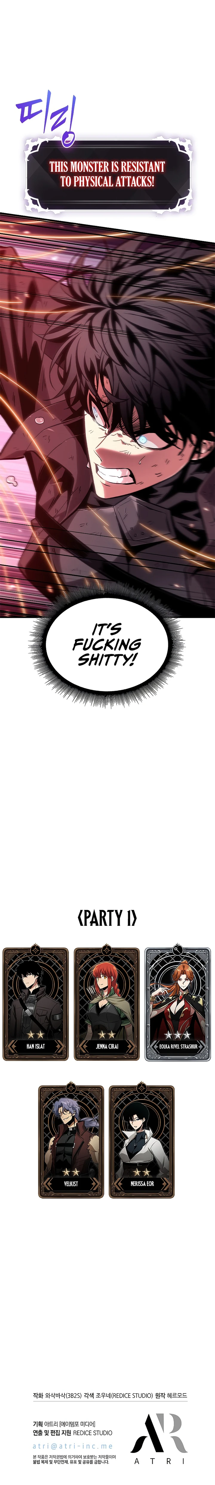 Pick Me Up, Infinite Gacha Chapter 71