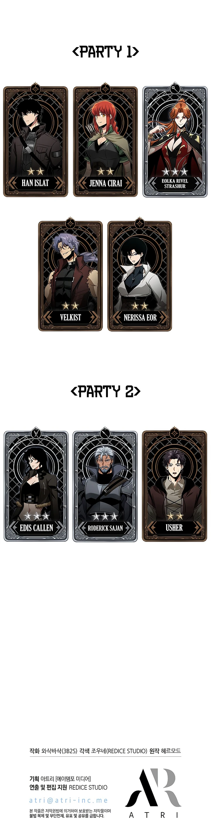 Pick Me Up, Infinite Gacha Chapter 64