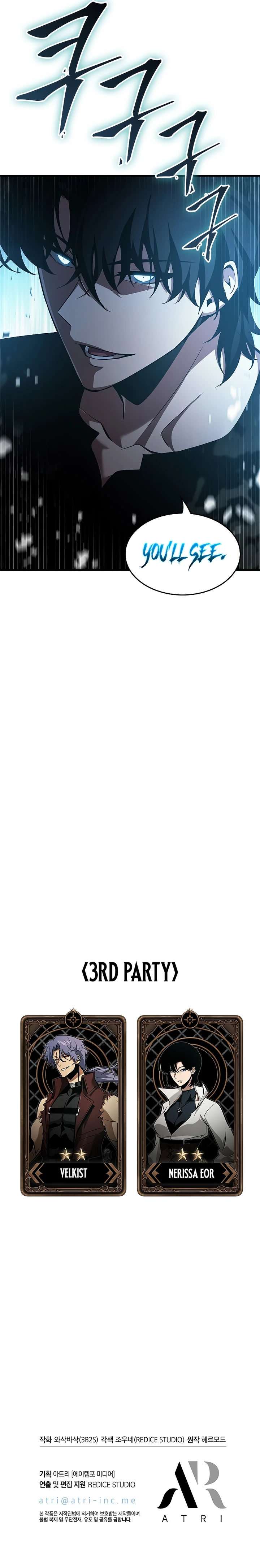 Pick Me Up, Infinite Gacha Chapter 55