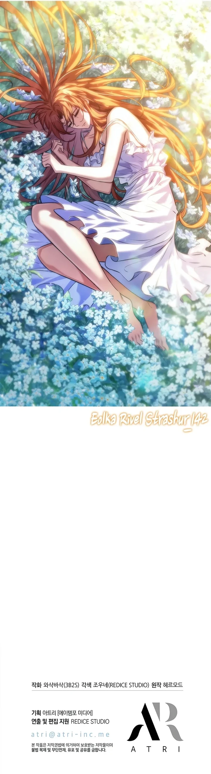 Pick Me Up, Infinite Gacha Chapter 142