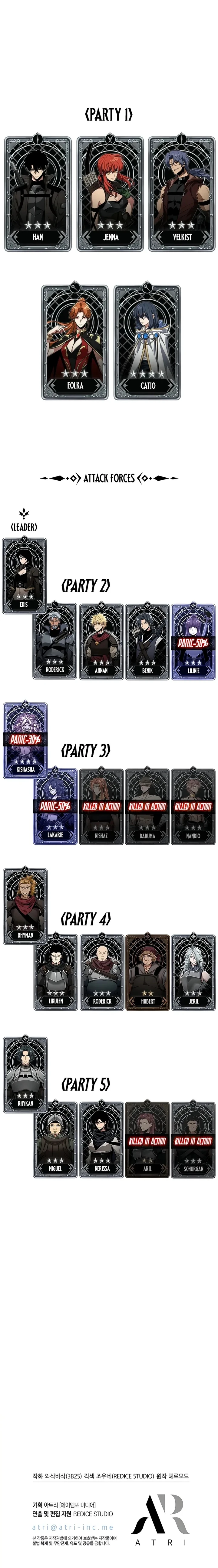 Pick Me Up, Infinite Gacha Chapter 138