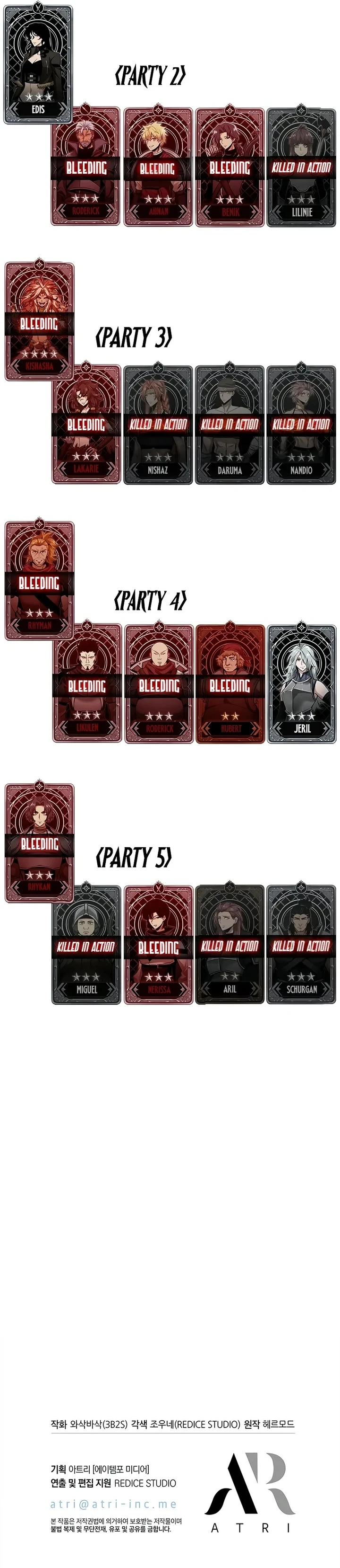 Pick Me Up, Infinite Gacha Chapter 143