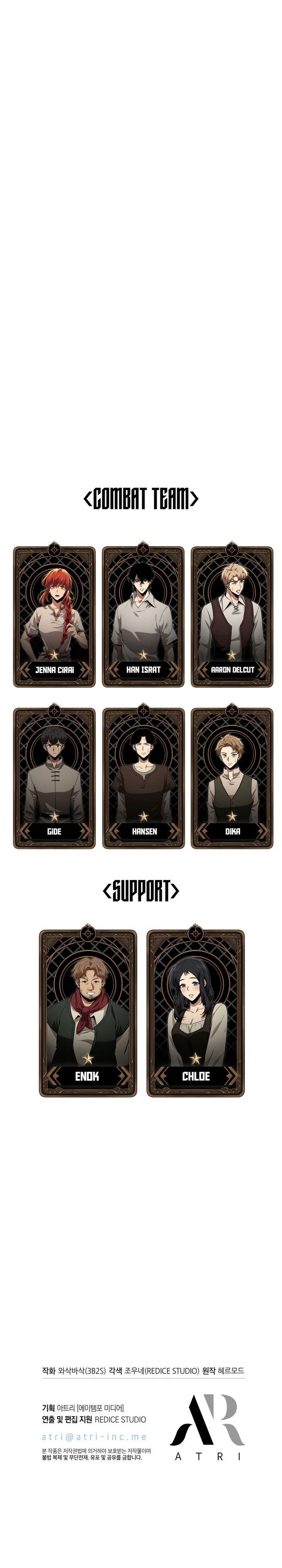 Pick Me Up, Infinite Gacha Chapter 8