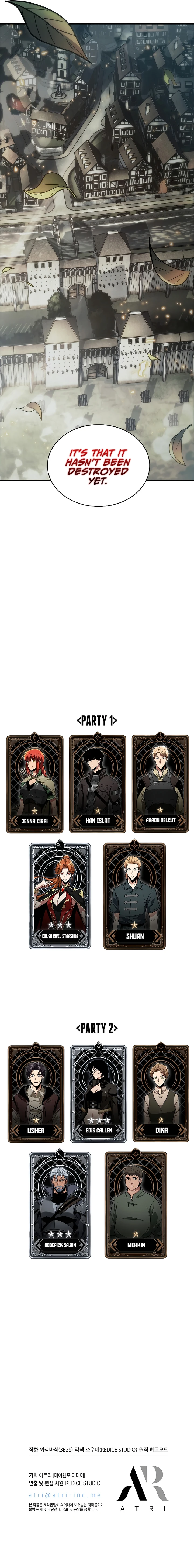 Pick Me Up, Infinite Gacha Chapter 25