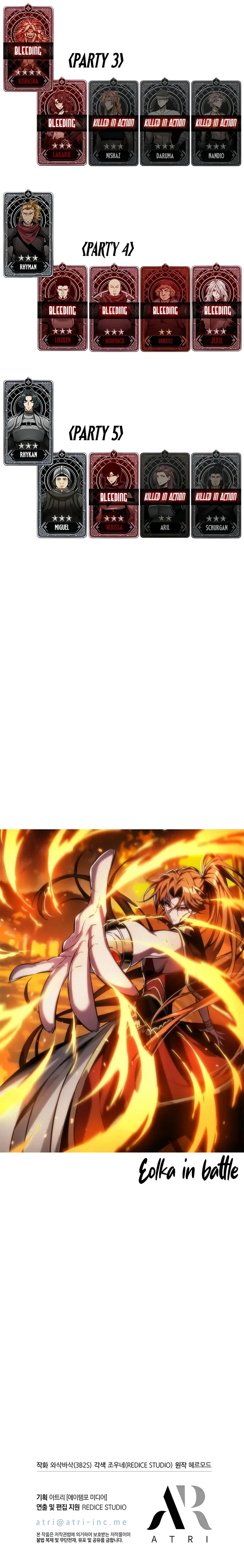 Pick Me Up, Infinite Gacha Chapter 140