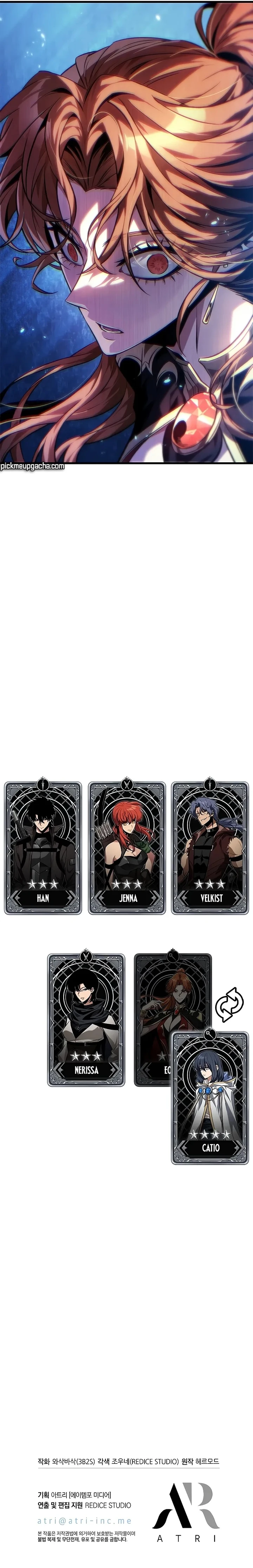 Pick Me Up, Infinite Gacha Chapter 124