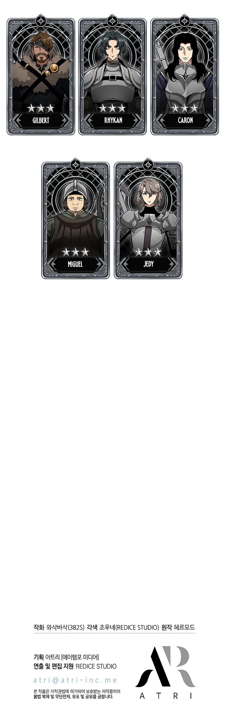 Pick Me Up, Infinite Gacha Chapter 101