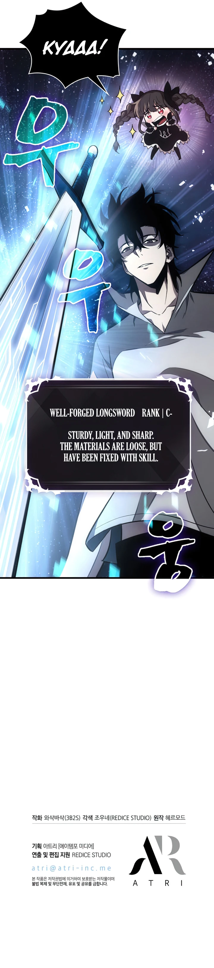 Pick Me Up, Infinite Gacha Chapter 6