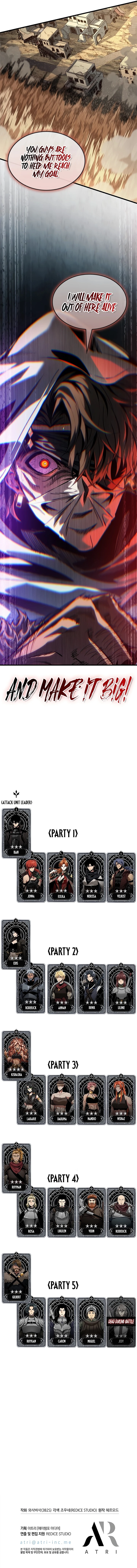 Pick Me Up, Infinite Gacha Chapter 103