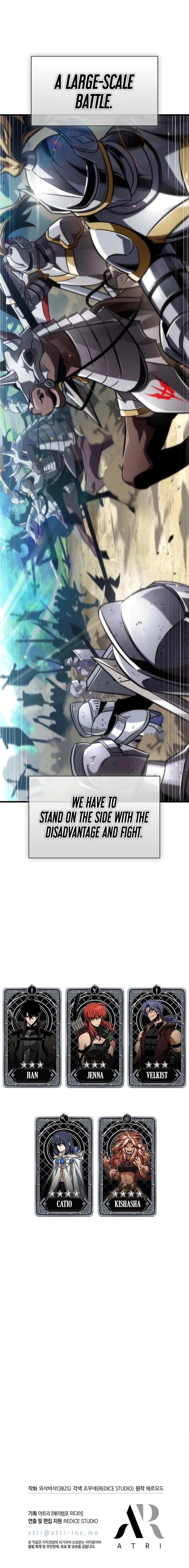 Pick Me Up, Infinite Gacha Chapter 165