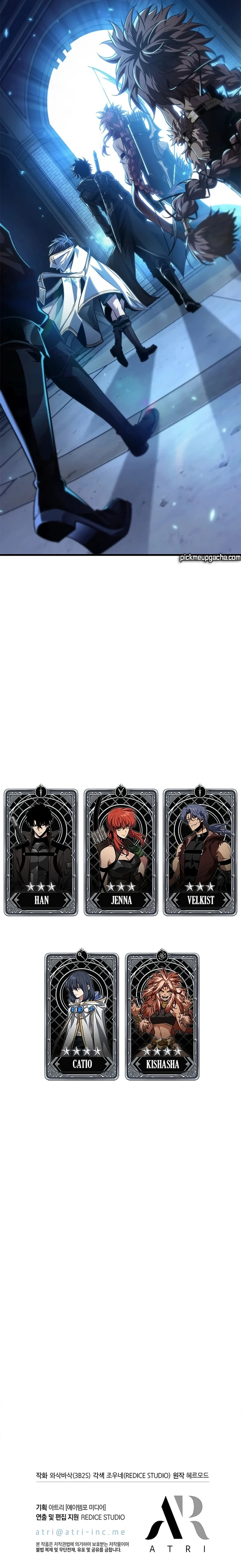 Pick Me Up, Infinite Gacha Chapter 164