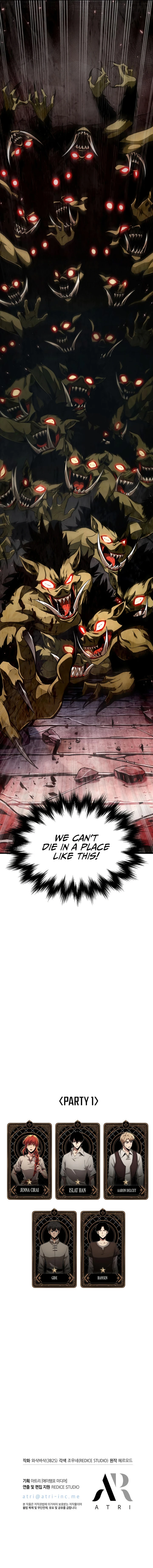 Pick Me Up, Infinite Gacha Chapter 9