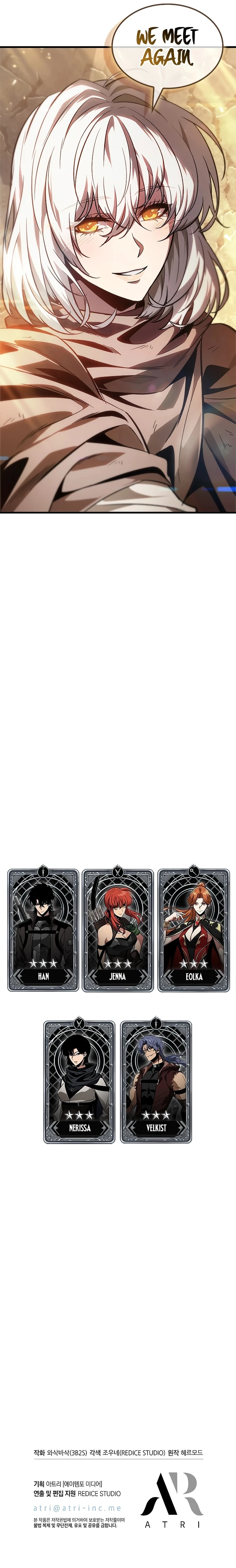 Pick Me Up, Infinite Gacha Chapter 98