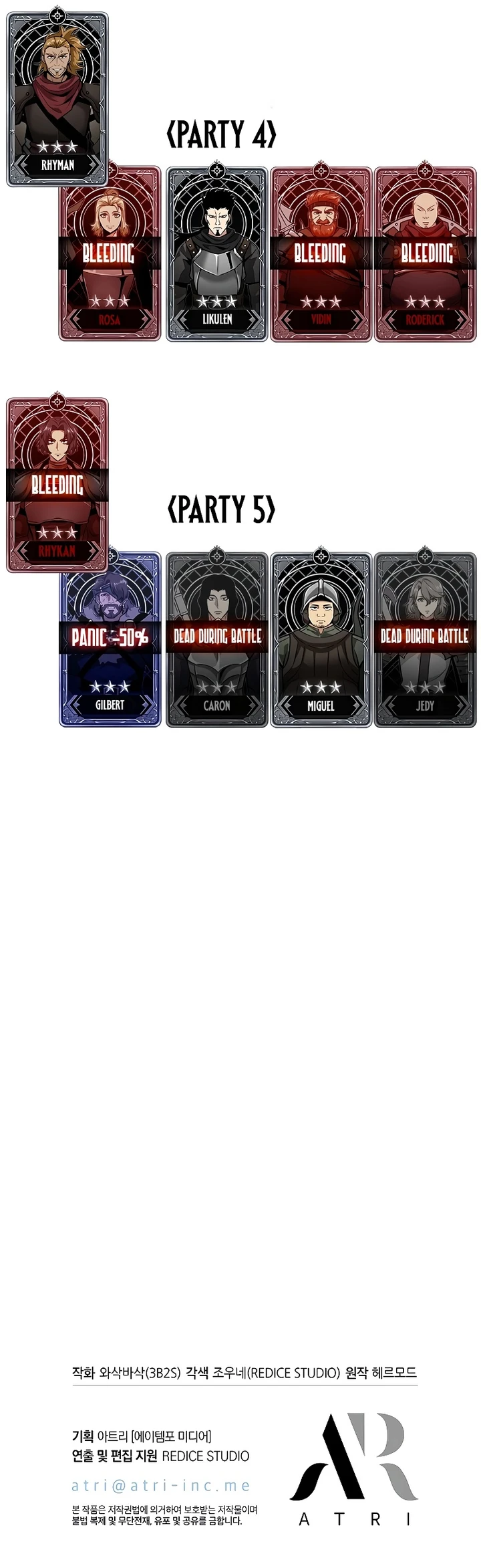 Pick Me Up, Infinite Gacha Chapter 106