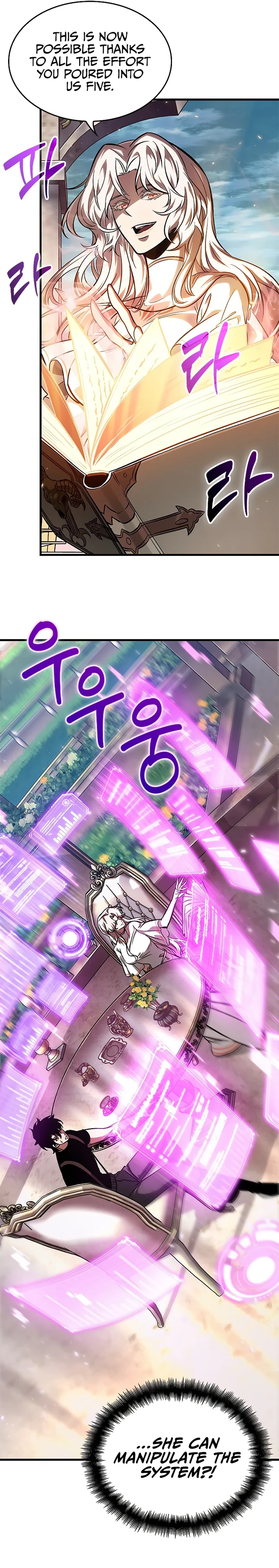 Pick Me Up, Infinite Gacha Chapter 83