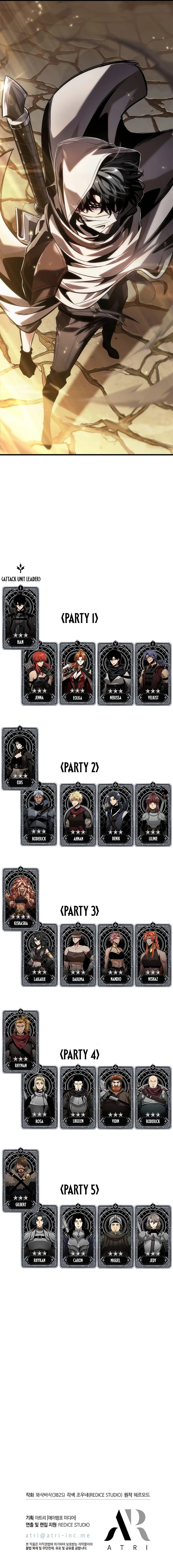 Pick Me Up, Infinite Gacha Chapter 102