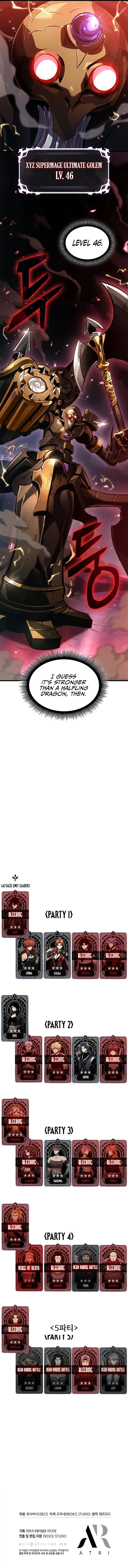 Pick Me Up, Infinite Gacha Chapter 110