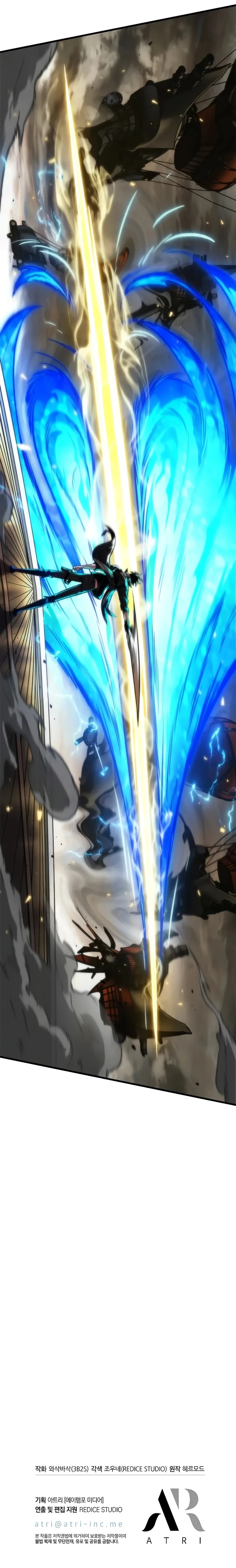 Pick Me Up, Infinite Gacha Chapter 121