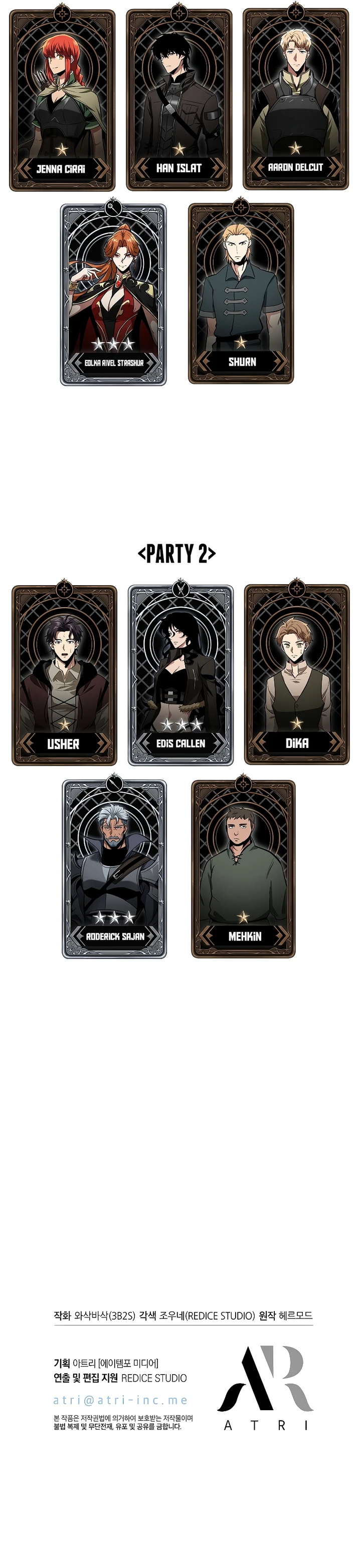 Pick Me Up, Infinite Gacha Chapter 26