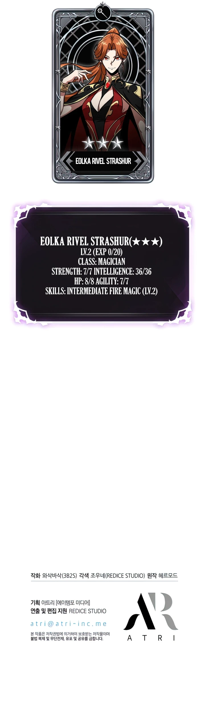 Pick Me Up, Infinite Gacha Chapter 21