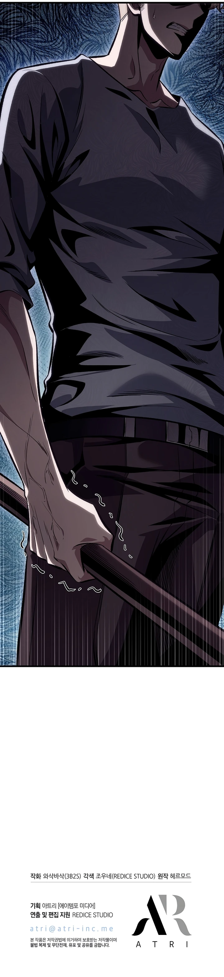 Pick Me Up, Infinite Gacha Chapter 43