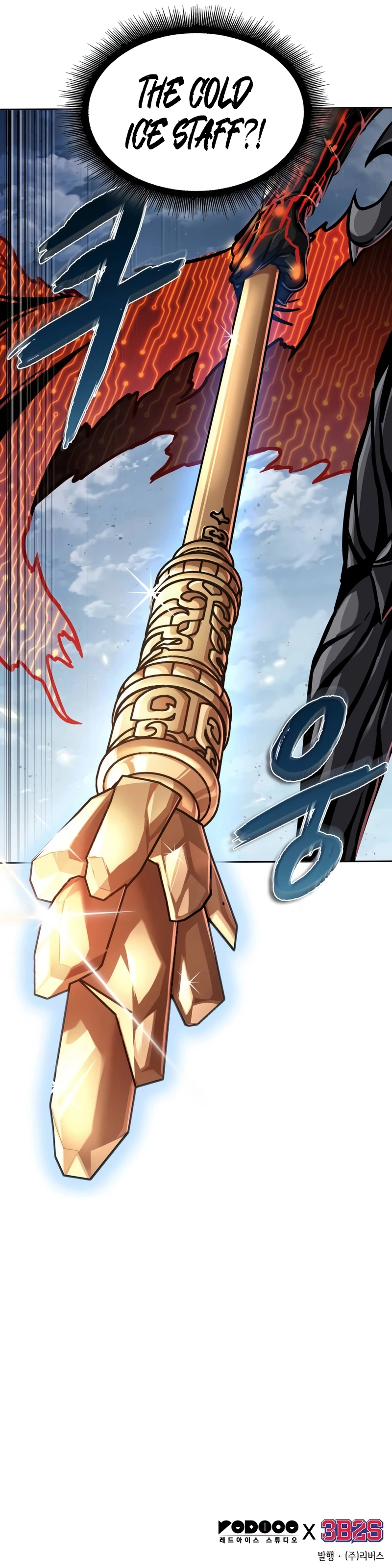 Nano Machine Chapter 273