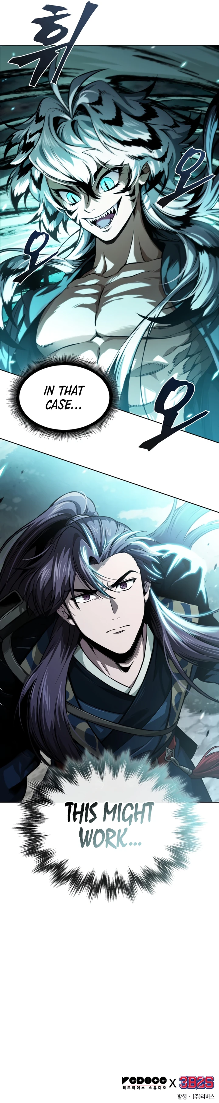 Nano Machine Chapter 295