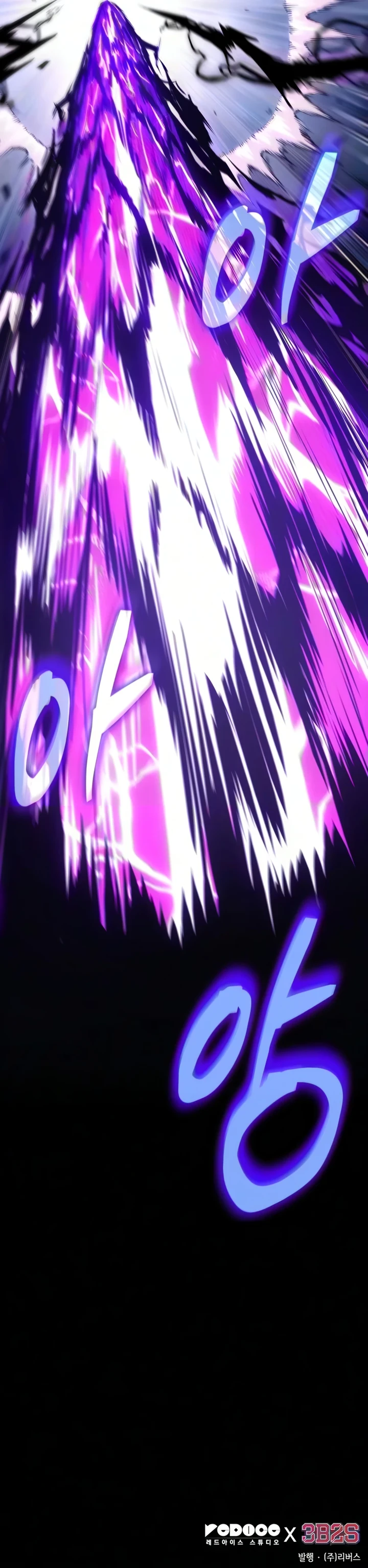 Nano Machine Chapter 312