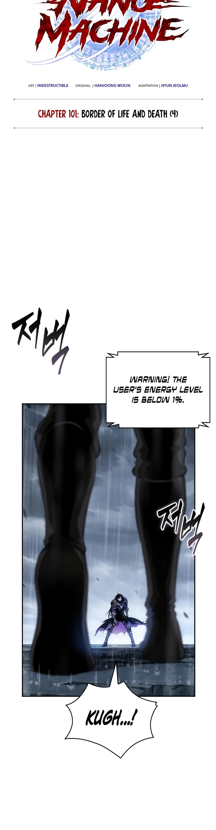 Nano Machine Chapter 313