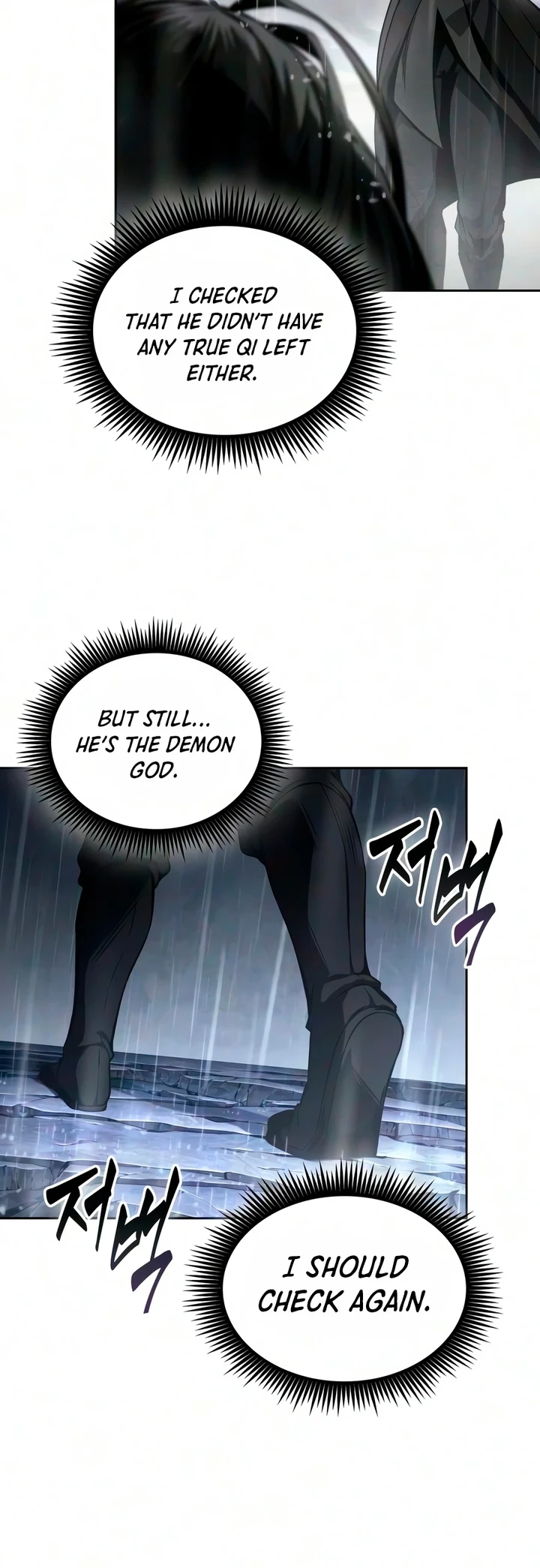 Nano Machine Chapter 314