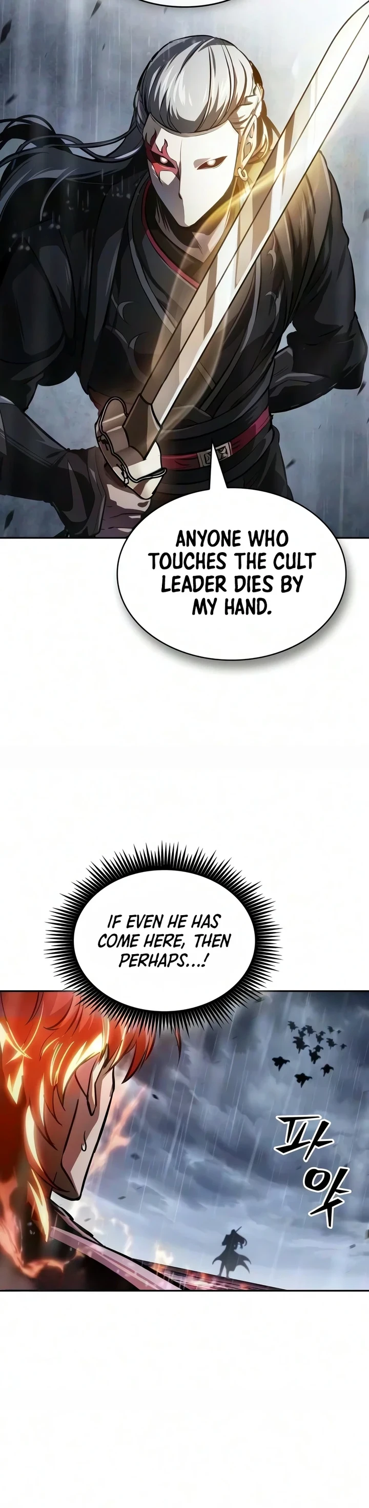 Nano Machine Chapter 315