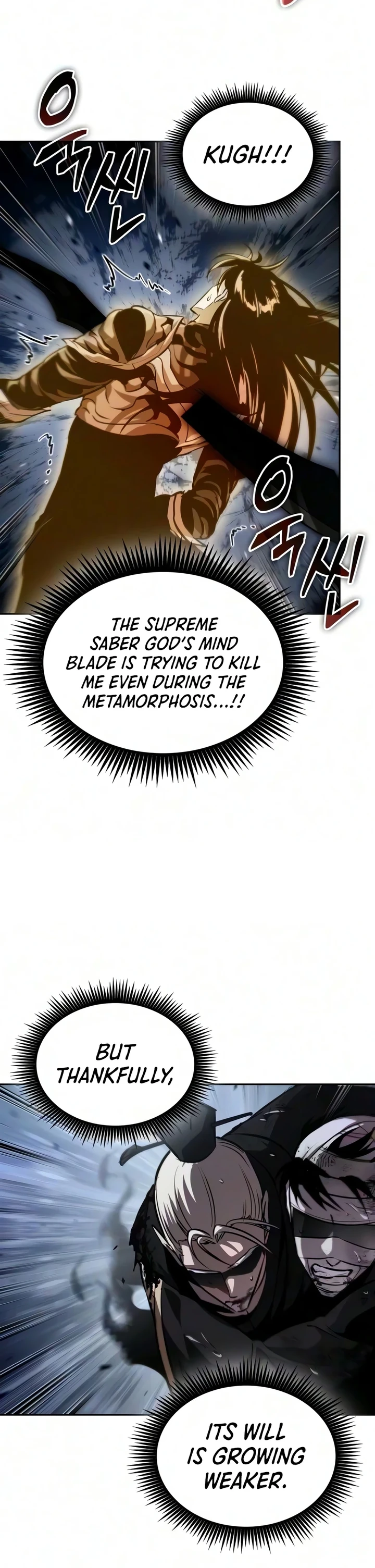 Nano Machine Chapter 316