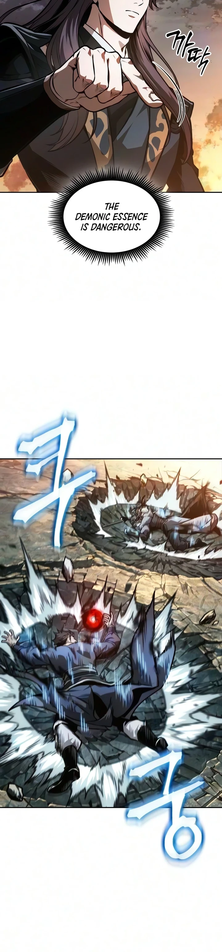 Nano Machine Chapter 320