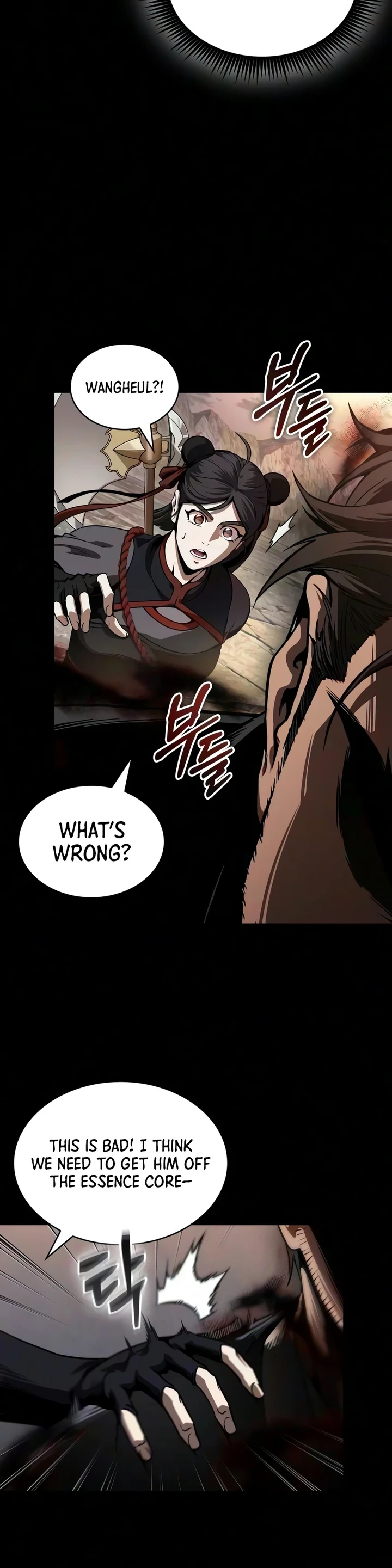 Nano Machine Chapter 320