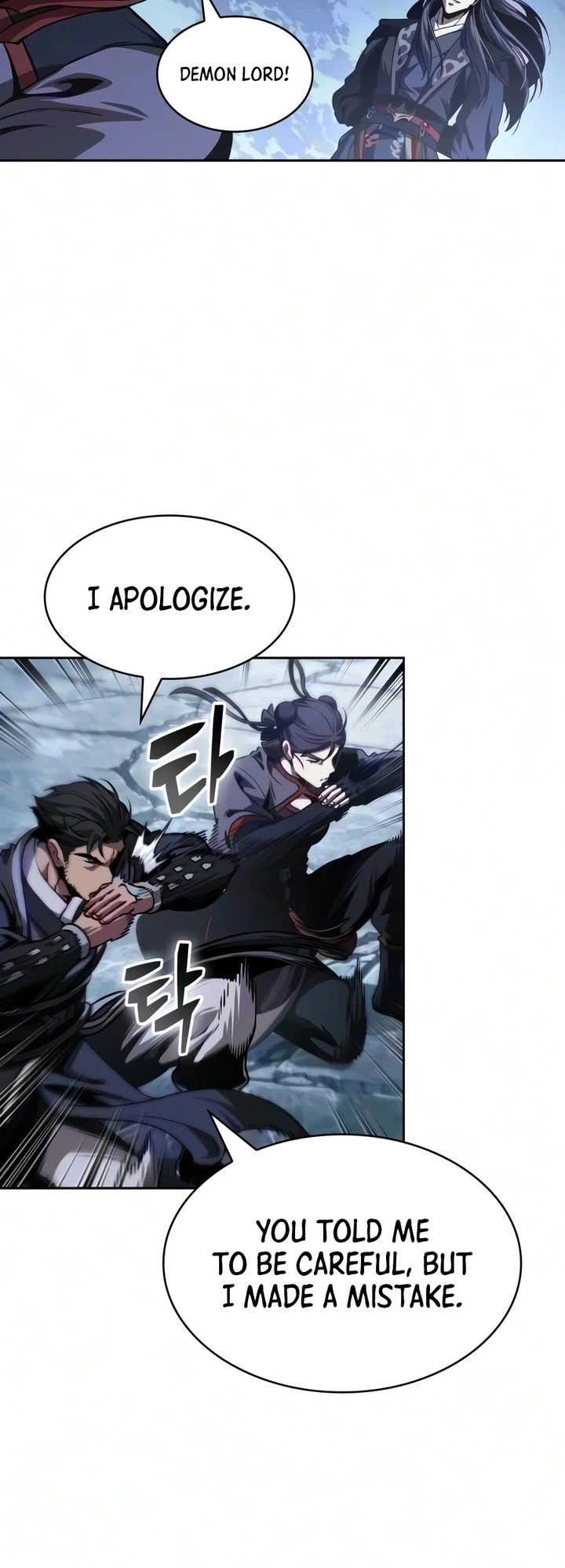 Nano Machine Chapter 320