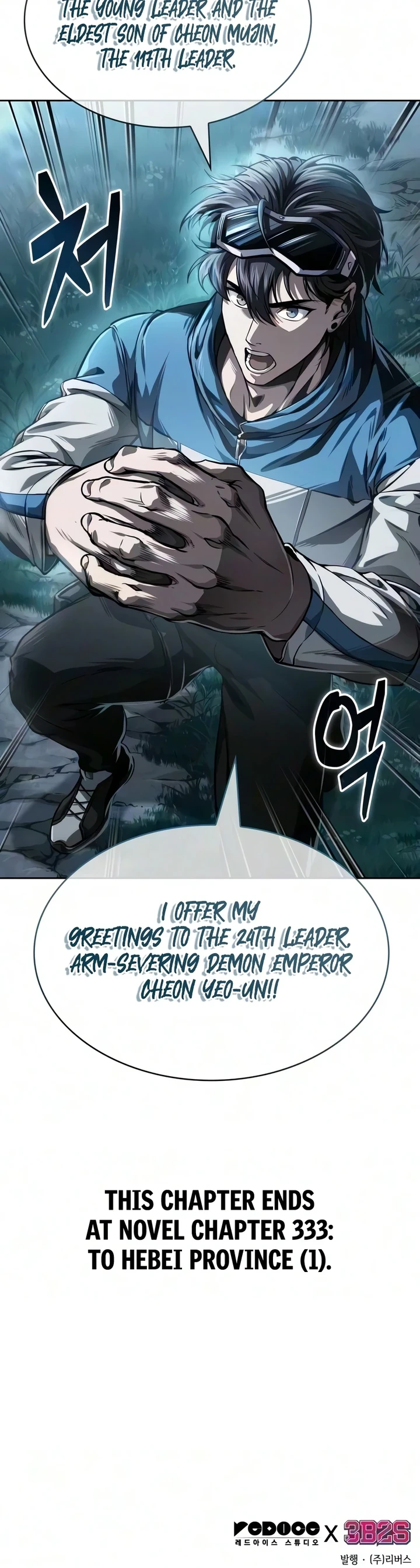 Nano Machine Chapter 321