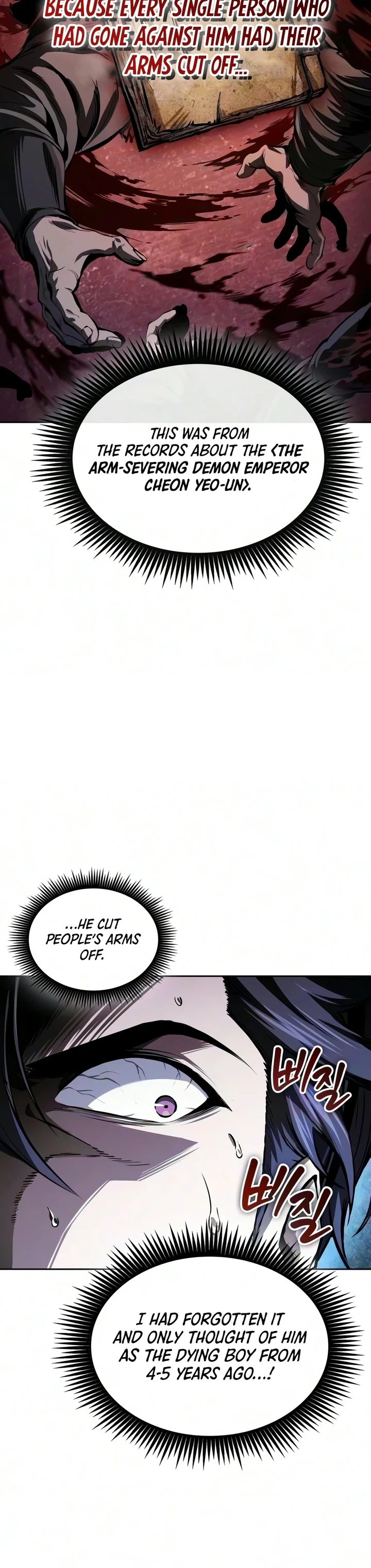 Nano Machine Chapter 322